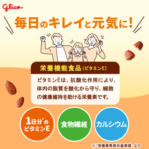 【定期便2回】【江崎グリコ】アーモンド効果 3種のナッツ砂糖不使用 200ml×24本 