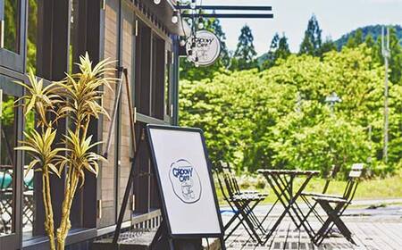 SLAB OUT DOOR PARK TATEYAMA 1日利用券 チケット 施設 体験 アウトドア スポーツ F6T-907