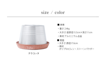 【受皿：テラコッタ】 コンパクト 傘立て （ロゴあり） 傘 カサ 傘立 アルミ製 かさたて かさ立て 傘たて ロゴ 受け皿 シンプル 倒れにくい カフェ サロン 高級感 安定感 業務用 家庭用 静岡 菊川市