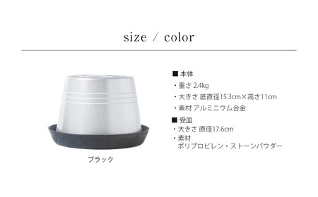 【受皿：ブラック】 コンパクト 傘立て （ロゴあり） 傘 カサ 傘立 アルミ製 かさたて かさ立て 傘たて ロゴ 受け皿 シンプル 倒れにくい カフェ サロン 高級感 安定感 業務用 家庭用 静岡 菊川市