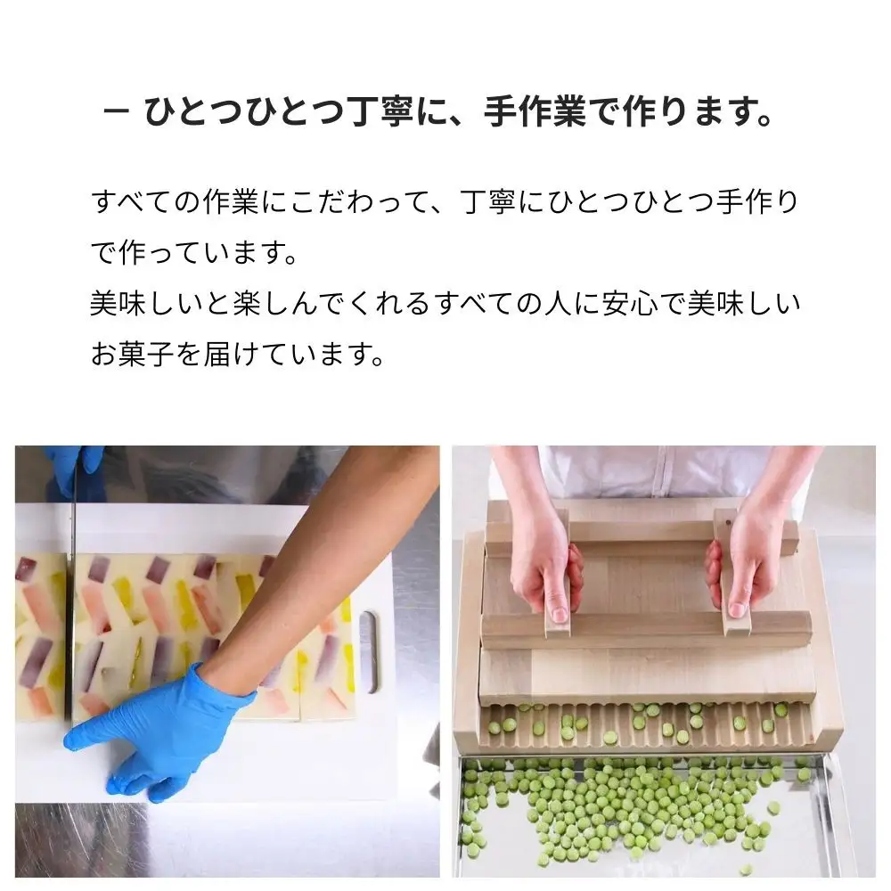 【UCHU wagashi】フルーツの羊羹＋宝石の菓子・マスカット ギフトセット