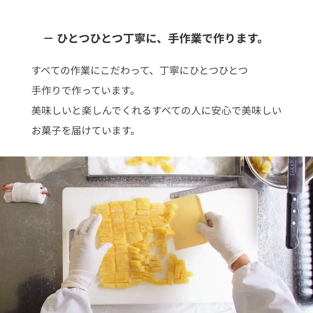 【UCHU wagashi】GUMMY 3種セット(パイナップルと日向夏/マスカットと林檎/マンゴーと生姜)