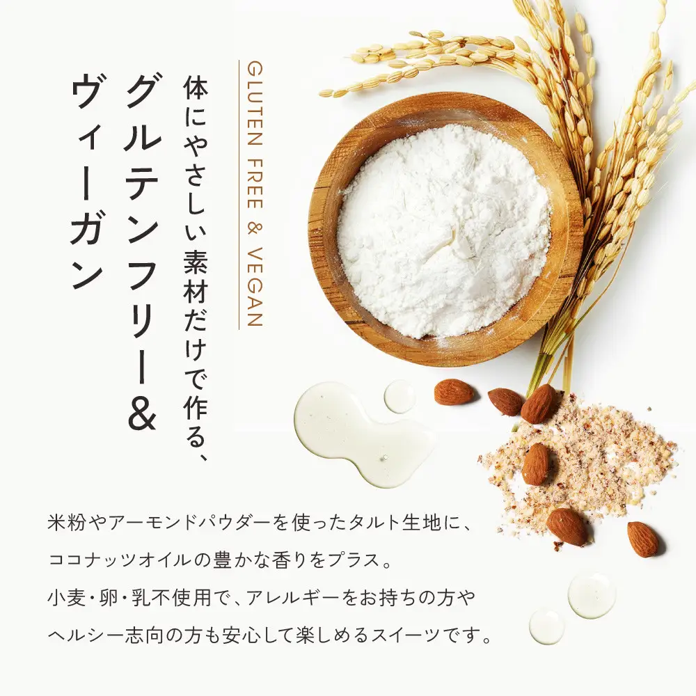 【musubi-cafe】ラズベリーの有機豆乳ヨーグルトタルト 5号｜京都 人気カフェ ヘルシースイーツ グルテンフリー タルト ケーキ