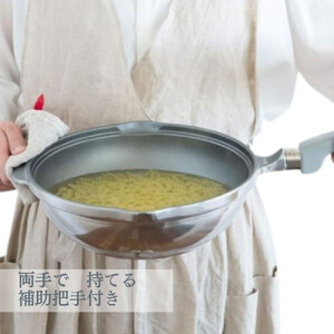 HAL万能無水鍋26cm 00081351