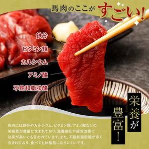 ≪馬肉 焼肉＆馬刺し≫ 焼肉用 約200g ＆ 馬刺し 約200g セット（タレ付き）中泊町産 【肉や】 F6N-325