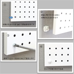 スチールパンチングパネル壁面取付タイプ 白 有孔ボード 壁面収納 マグネット パンチング ディスプレイ スチールパンチングボード スチール マグネットボード ヘルメット掛け 石膏ボード壁 キッチン 洗面所 玄関