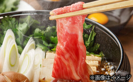 【2回定期便】長崎和牛 ローススライス すき焼き用 800g（400g×2） 【佐世保エスディー食品株式会社】[DBW027]