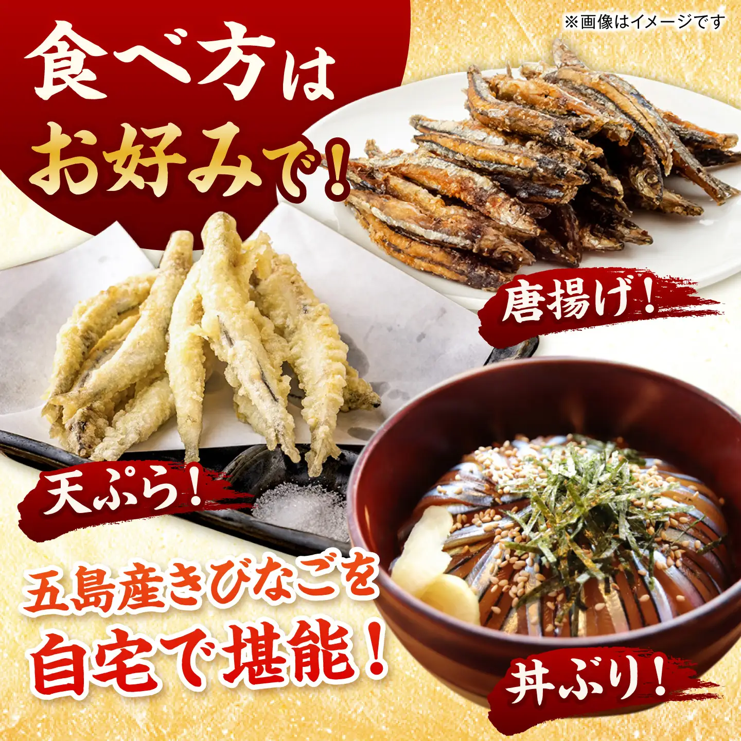 五島漁師のきびなご入門　お刺身キビナゴ25尾＆まるごとキビナゴ150g×2パック 五島市/Sun Sea Go Company[PGL025]