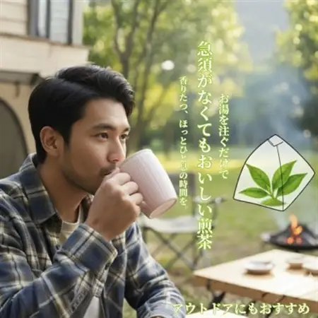GranoTea ほっと一息 煎茶(天理市産・ティーバッグ18包)【1683384】