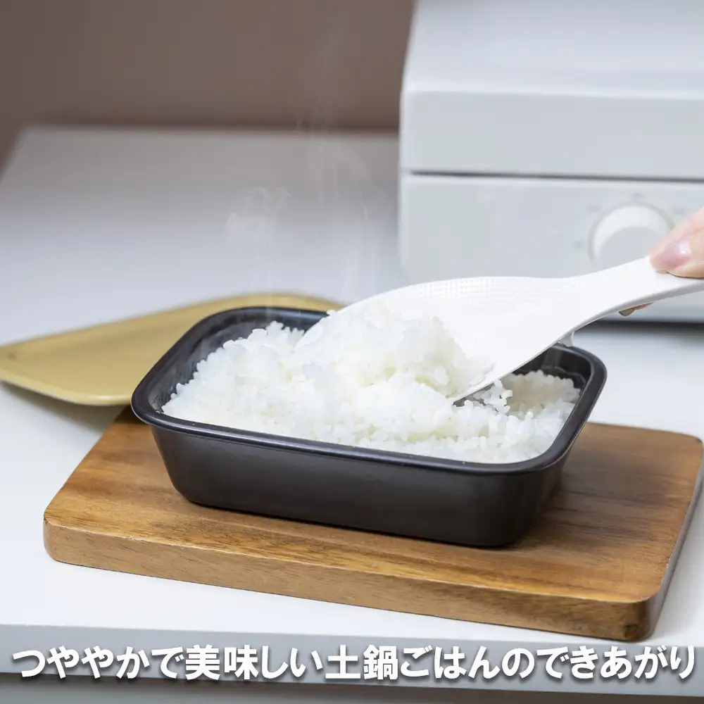 あなたのトースターを土鍋炊飯器に変える新発明・RiCETER（ライスター）トースターで、割烹（かっぽう）料亭のような美味しいごはんが一人前炊けるトレイ型の炊飯土鍋。カラー：ブラック【ミヤオカンパニーリミテド ごはん ごはん鍋 土鍋 おすすめ 炊飯器 鍋 1合 一人暮らし コスパ 女性 家電 食品 男性 日用品 弁当 人気 おしゃれ 三重県 四日市市 ふるさと納税】