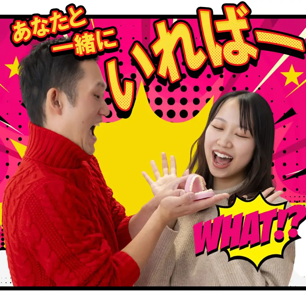 ハロウィン・バレンタインデーチョコレートのニューウェーブ。あなたと一緒にいればー「入れ歯チョコレート」（2個セット）ハロウィンの仮装に。バレンタインデーのサプライズに。【チョコ チョコレート サプライズ ギフト 贈り物 ハロウィン バレンタイン プレゼント ストロベリー 苺チョコ おいしい 楽しい 仮装 ファミリー 家族 パーティ こども BonBons 三重県 四日市市 ふるさと納税】