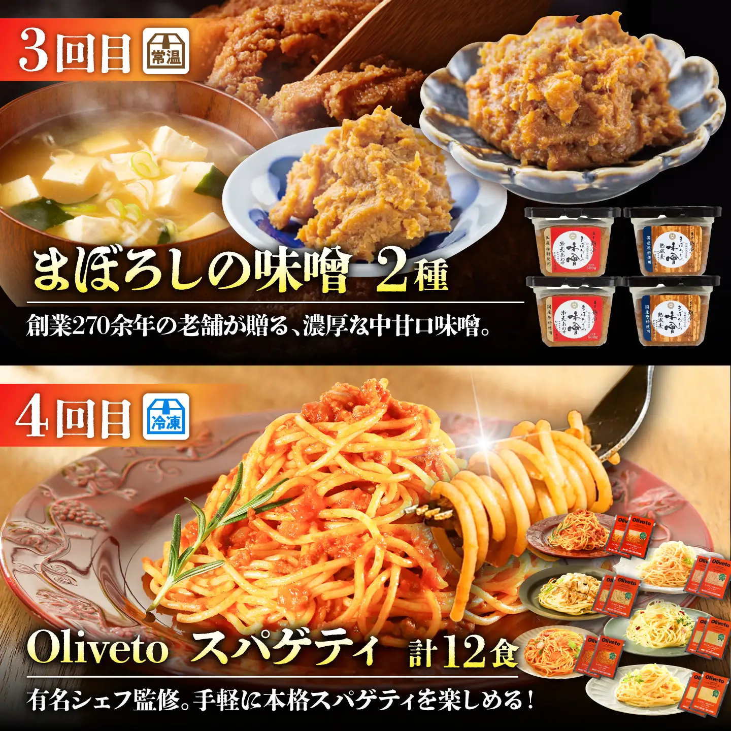 【菊陽町よりすぐり6回定期便】 菊陽町の人気の返礼品が毎月届く！ / 肉 馬刺し 馬肉 赤身 ハンバーグ 味噌 ラーメン[BHZZ008]