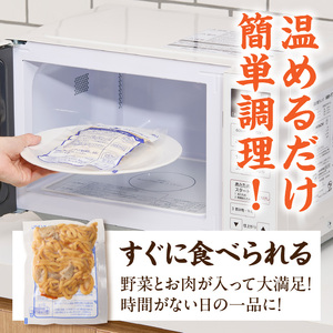 名古屋コーチン使用 鶏だし 旨味広がる焼うどん 冷凍調理麺 和風惣菜 簡単調理 ご当地グルメ うどん 麺類 食べ応え まとめ買い 家庭用 常備食 12食セット 小牧市 送料無料［181C02］ 