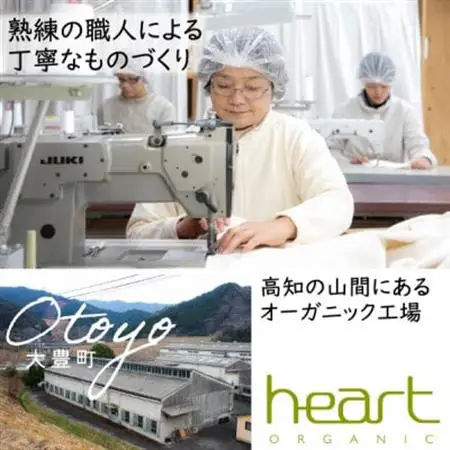 麻と綿の敷パッド(色柄任せ・リバーシブル)ダブル【エシカル製品/生地の有効活用で廃棄を減らす】【1677761】