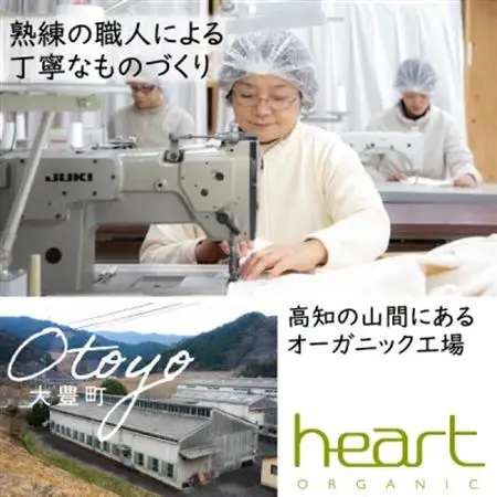 紡々ガーゼのシャツパジャマ(墨・M)【オーガニック認証製品】【1688411】