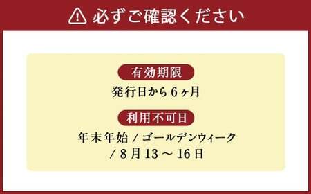 136-674x1 全身リンパケア+よもぎ蒸し チケット よもぎ蒸し リンパケア 合計140分 オイルリンパケア 温活 リラックス ホームサロン 女性限定 大分県