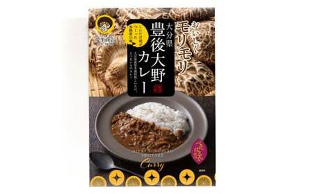 015-829x1 おいしくモリモリ 豊後大野 カレー 180g×5袋 レトルト 加工品 椎茸 さつまいも