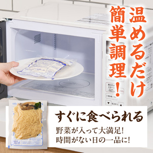 名古屋コーチン使用 鶏だし 和風きのこスパゲティ パスタ 冷凍調理麺 簡単調理 和風パスタ ご当地グルメ 惣菜 麺類 昼食 夕食 ストック向け 12食セット 小牧市 送料無料［181C03］ 
