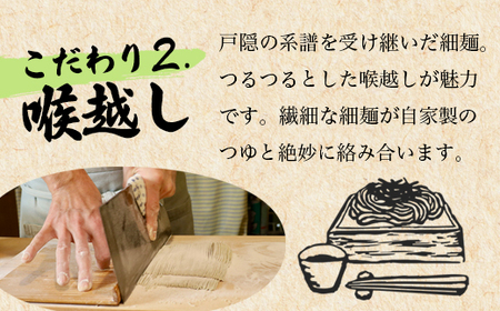 【冷凍でお届け】もりそば 4人前セット 