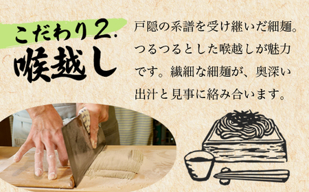 【冷凍でお届け】 蕎麦 食べ比べ 2種 セット 4人前 （精進出汁そば ・もりそば ）
