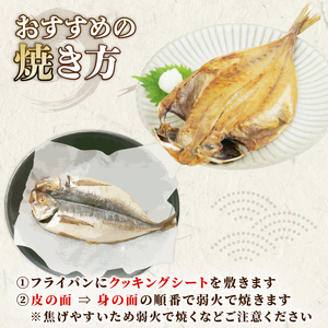 干物 がごめ昆布 しょうゆ干し 4種 4枚 詰め合わせ セット 個包装 干物
