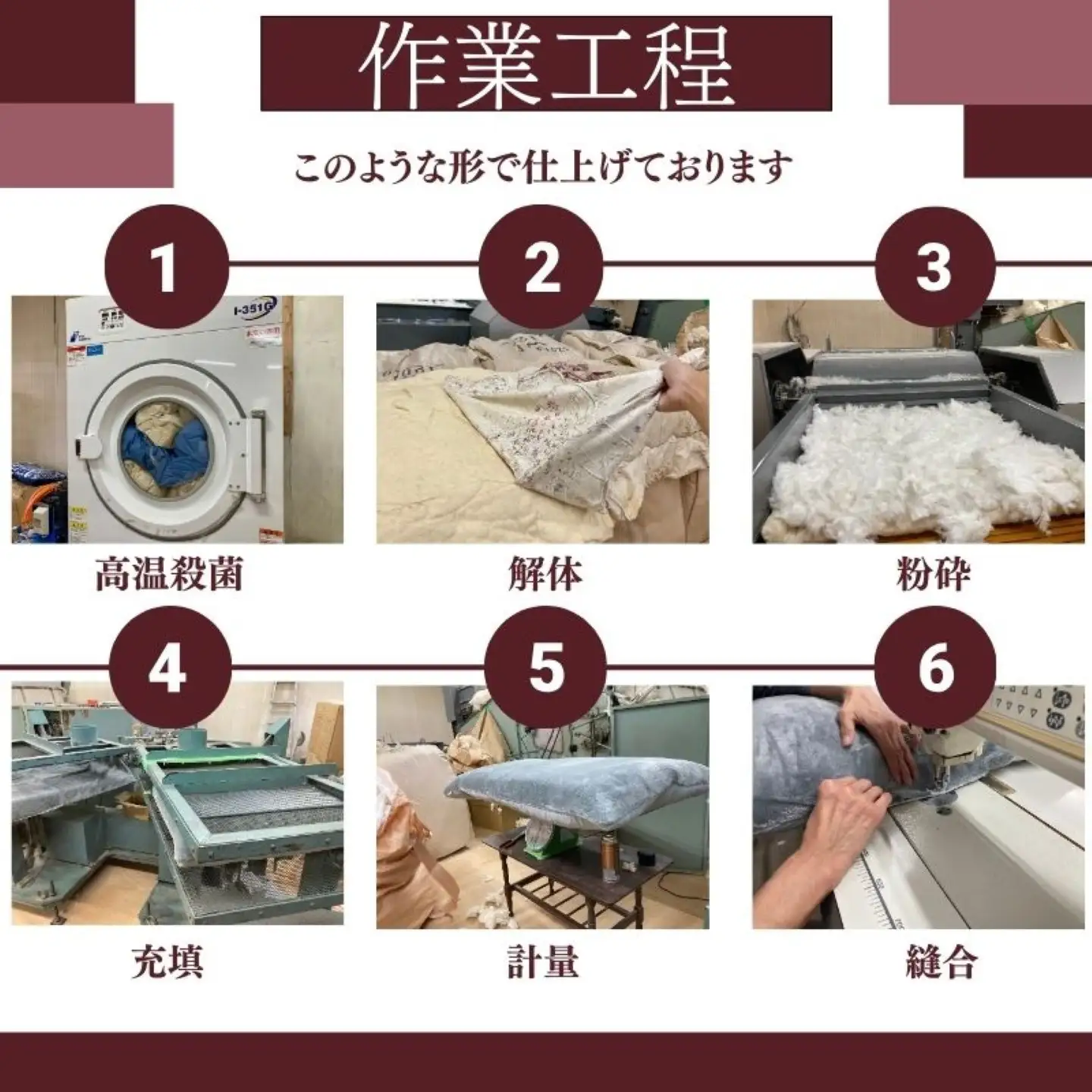 【再生綿使用】クッション