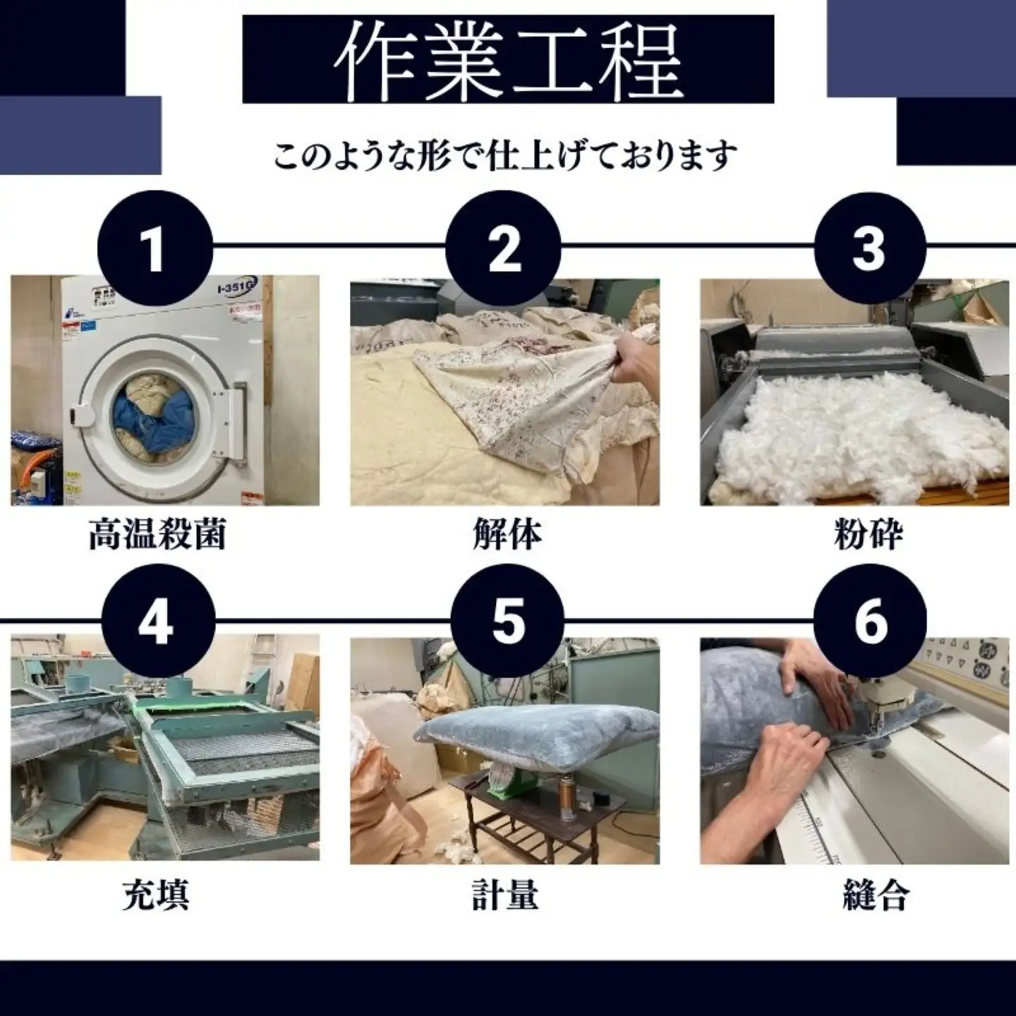 【再生綿使用】座布団