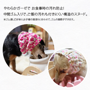 やわらか ガーゼ スヌード スターブルー XS 犬 犬用 ペット 綿100％ Wガーゼ ギフト プレゼント