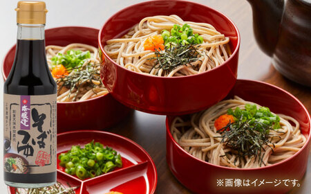 お醤油屋さんのちょいたしセット [AICV067]