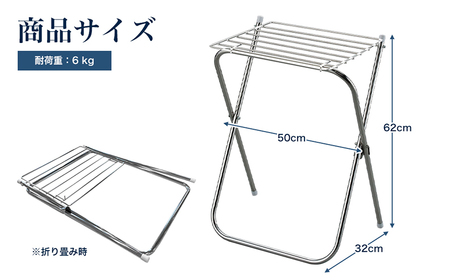 テーブルハンガー 小 タオルスタンド タオルラック タオル置き タオル干し 部屋干し 洗濯 スタンド ラック タオル掛け シンプル スリム 折りたたみ コンパクト ベランダ ステンレス製 日本製 4989082048321 加茂市 アーネスト 