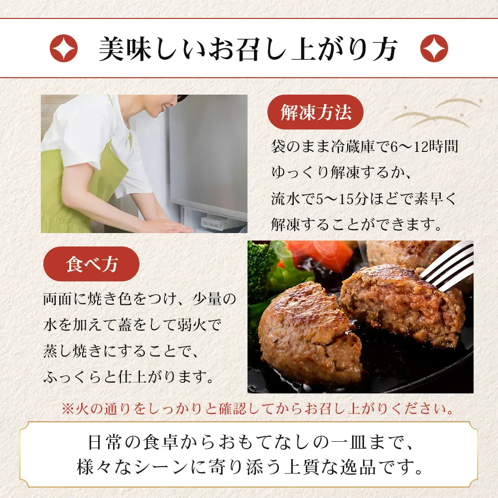 鹿児島県産 黒毛和牛 ≪生≫ 和食料理人の手作り ハンバーグ （100g×6個）GN-3｜鹿児島県 南大隅町 ハンバーグ 牛肉 手作り 銀シャリ中はら