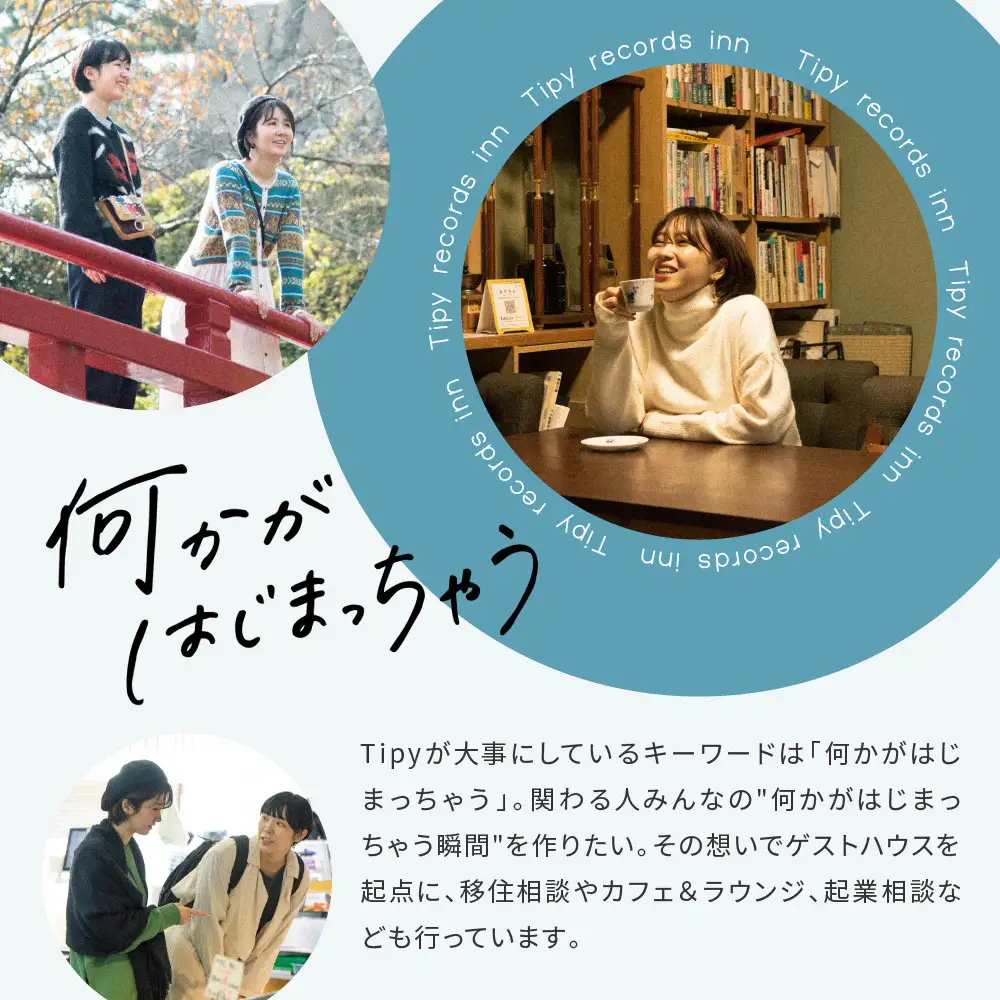 小田原の幸を食べ尽くす1泊2日　 5〜8名 古民家ゲストハウス  Tipy records inn house