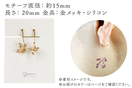 flowerイヤリング ロングタイプ 【ピンク】ガラスジュエリー Glass Jewelry grain アクセサリー 秋田