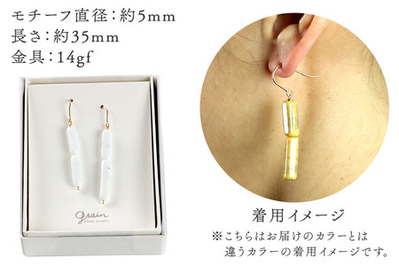 rodピアス 【白】ガラスジュエリー Glass Jewelry grain アクセサリー 秋田