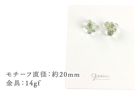 bubbleピアス 【ライトグレー】ガラスジュエリー Glass Jewelry grain アクセサリー 秋田
