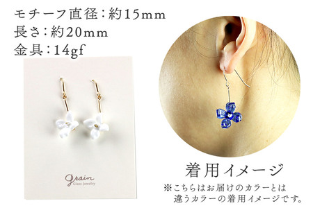 flowerピアス 【白】ガラスジュエリー Glass Jewelry grain アクセサリー 秋田