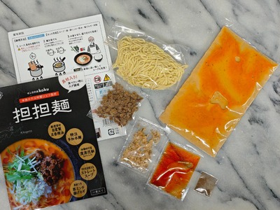 【ぎふ担担麺koku】五香辣油の本格担担麺 10食セット | 岐阜県 北方町