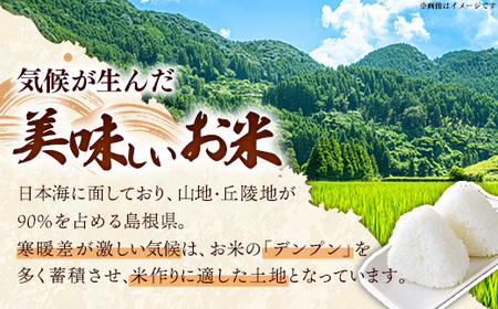 比田米 コシヒカリ(精米)2kg【令和7年産 米 お米 こしひかり ごはん ご飯 国産】【08-EC-37】