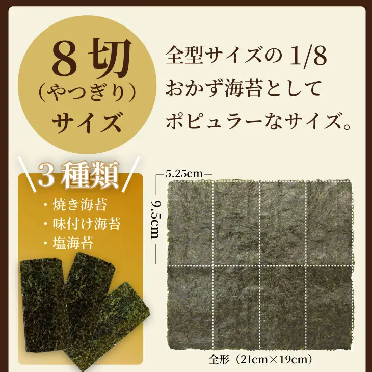佐賀丸 詰め合わせ 合計3袋（焼1袋・塩１袋・味付１袋）  海苔 のり B110-045
