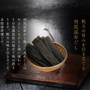 12-299 お米つきですぐに作れる「紋別漁師食堂」北海道帆立ほぐしめし ｜ 北海道 グルメ ギフト 無添加 炊き込みごはん 海鮮