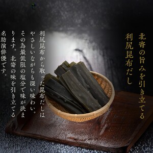 12-300 お米つきですぐに作れる「紋別漁師食堂」北寄ほぐしめし ｜ 北海道 グルメ ギフト 無添加 炊き込みごはん 海鮮