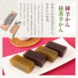 湯河原名物きび餅20個入り+練羊かん+抹茶羊かん | 湯河原町 名物和菓子 きび餅 かながわの名産100選 羊かんセット お茶請け