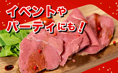 【訳あり】 ジビエ 鹿肉 ももハム 1.5kg ジビエ BM