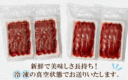 長州ジビエ ロース モモ 食べ比べ 500g | ジビエ BM