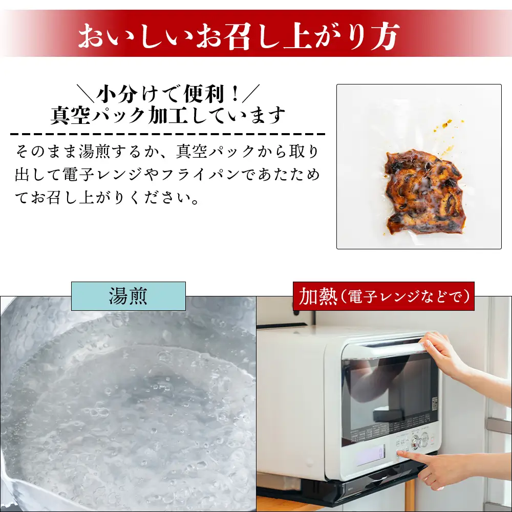 【 きざみうなぎ 】 国産 きざみうなぎ 5パック タレ付き fb-0196