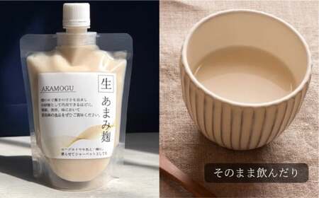 ベーシックセット 3点入り （しお麹 しょうゆ麹 あまみ麹 各300g×1パック） 合計900g ／ 塩麹 醤油麹 米麹 こうじ 麹 普段使い つける かける 和える ドレッシング たれ タレ 素 無添加 国産 冷蔵 岡山県 倉敷市