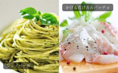 らくらくセット 3点入り （バジル麹 たまねぎ麹 各270g ×1パック  やきにく麹（みそ） 300g×1パック） 合計840g ／ バジル ジェノベーゼ 玉ねぎ たまねぎ タマネギ 玉葱 焼き肉 焼肉 味噌 ミソ 米麹 こうじ 麹 普段使い つける かける 和える ドレッシング たれ タレ 素 無添加 国産 冷蔵 岡山県 倉敷市