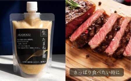 人気セット 4点入り （バジル麹 たまねぎ麹 各270g ×1パック あまみ麹 やきにく麹（みそ） 各300g ×1パック） 合計1140g ／ バジル ジェノベーゼ たまねぎ タマネギ 玉葱 焼き肉 焼肉 米麹 こうじ 麹 普段使い つける かける 和える ドレッシング たれ タレ 素 無添加 国産 冷蔵 岡山県 倉敷市