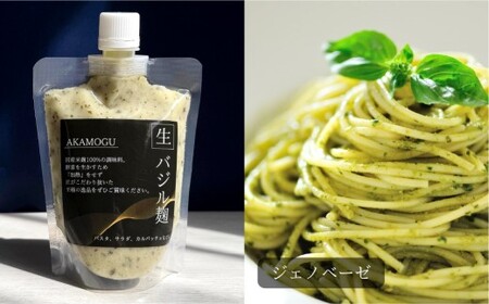 おすすめセット 6点入り （たまねぎ麹 バジル麹 各270g ×1パック キムチ麹 やきにく麹（しょうゆ） やきにく麹（みそ） あまみ麹 各300g ×1パック） 合計1740g ／ バジル ジェノベーゼ たまねぎ タマネギ 玉葱 焼き肉 焼肉 醤油 味噌 ミソ 韓国料理 米麹 こうじ 麹 普段使い つける かける 和える ドレッシング たれ タレ 素 無添加 国産 冷蔵 岡山県 倉敷市