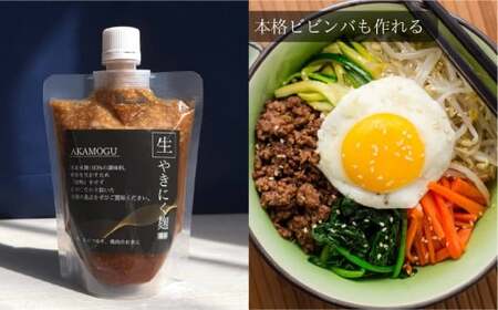 韓国セット 4点入り×2 （キムチ麹 やきにく麹（みそ） やきにく麹（しょうゆ） にんにく麹 各300g ×2パック） 合計2400g ／ キムチ 焼き肉 焼肉 味噌 ミソ 醤油 にんにく ニンニク 米麹 こうじ 麹 韓国料理 普段使い つける かける 和える ドレッシング たれ タレ 素 無添加 国産 冷蔵 岡山県 倉敷市